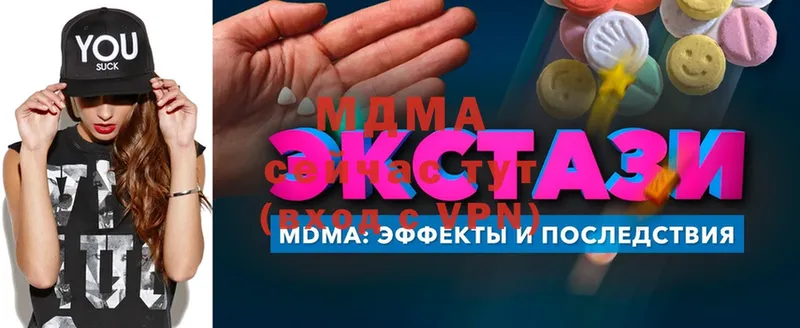 где купить   Данилов  OMG tor  МДМА crystal 