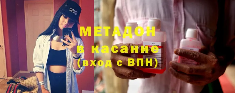 Метадон methadone  Данилов 